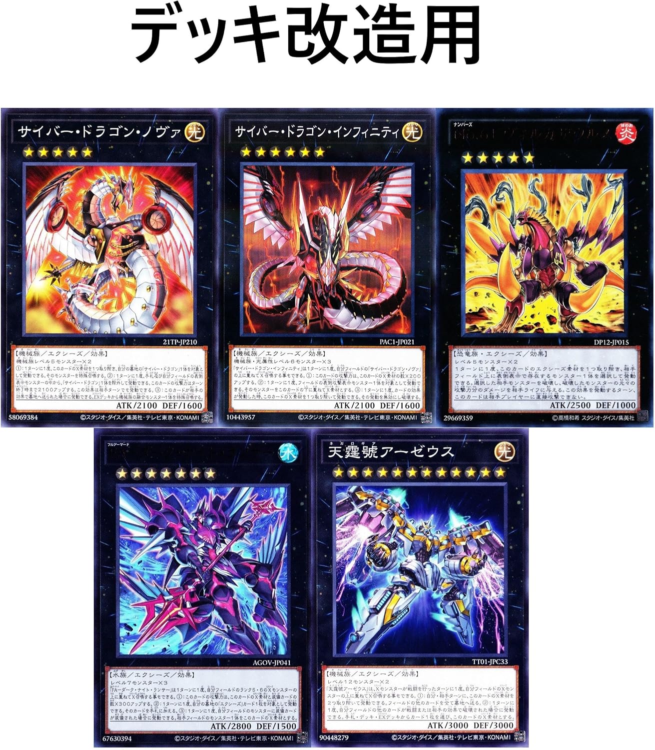 バンプレカード セーラーマーズ 1992 初版 セーラームーン - 美少女戦士セーラームーンR バンプレカード